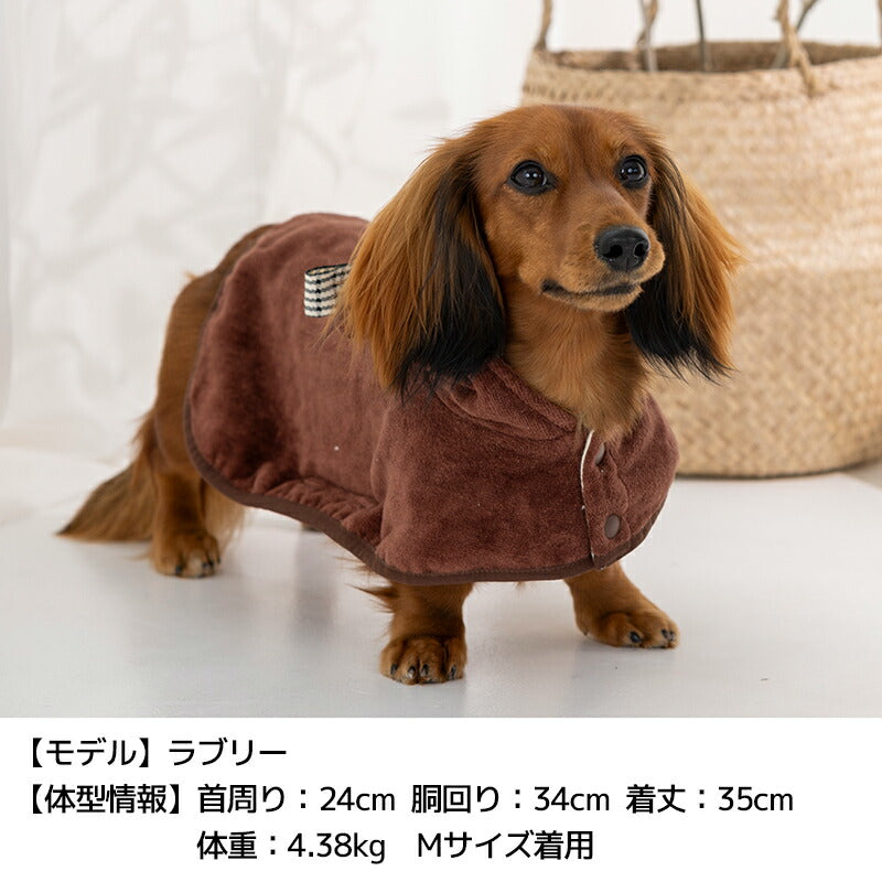 くま耳バスローブ XS/S/M/L/XL/XXL Solgra-ソルグラ- 犬用 SO25SS so251500