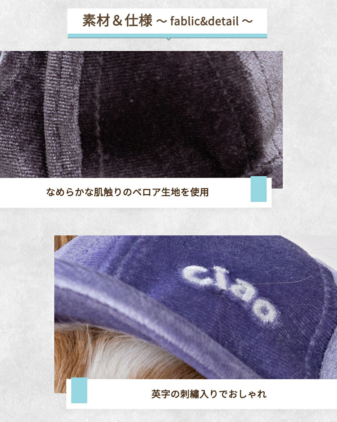 ベロアキャップ S/SM/M/L/XL Solgra-ソルグラ- 犬用 帽子 SO25AW so252531