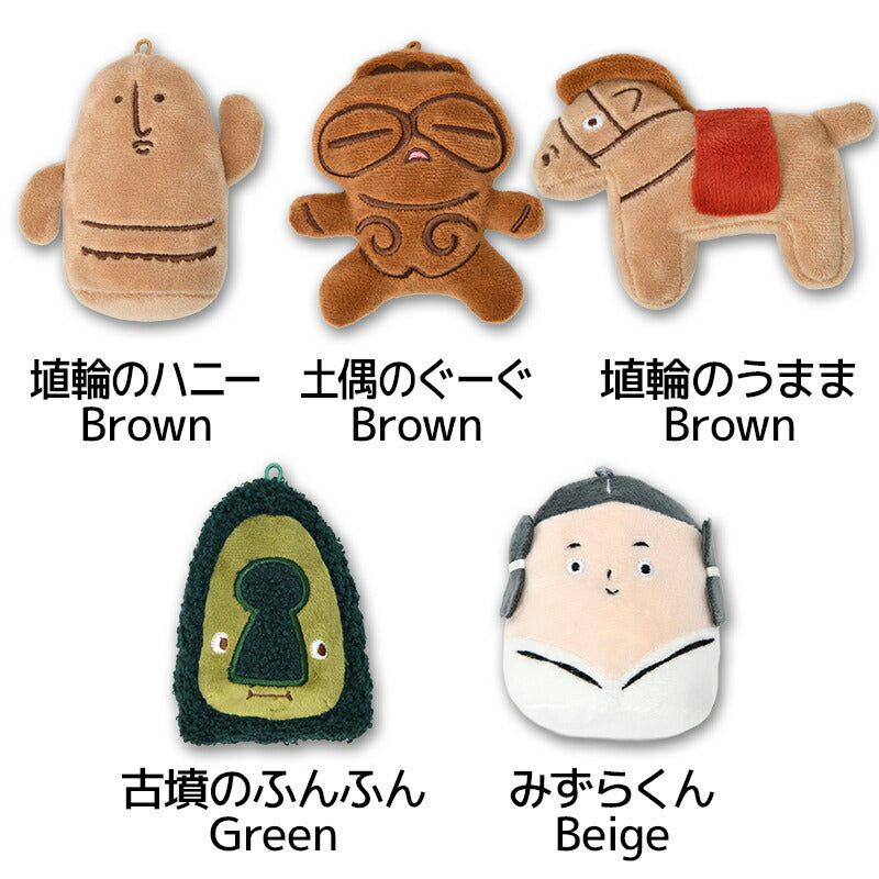 埴輪TOYシリーズ Free Solgra-ソルグラ- 犬用 おもちゃ SO25AW so255572
