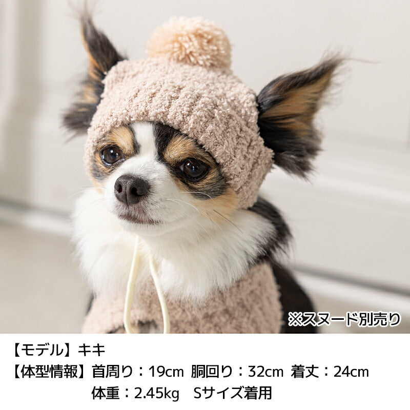 マシュマロニット帽 S/SM/M/L/XL Solgra-ソルグラ- 犬用 帽子 SO25AW so252577