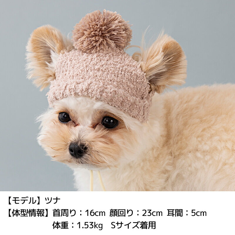 マシュマロニット帽 S/SM/M/L/XL Solgra-ソルグラ- 犬用 帽子 SO25AW so252577