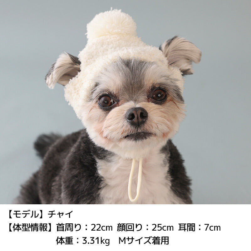 マシュマロニット帽 S/SM/M/L/XL Solgra-ソルグラ- 犬用 帽子 SO25AW so252577