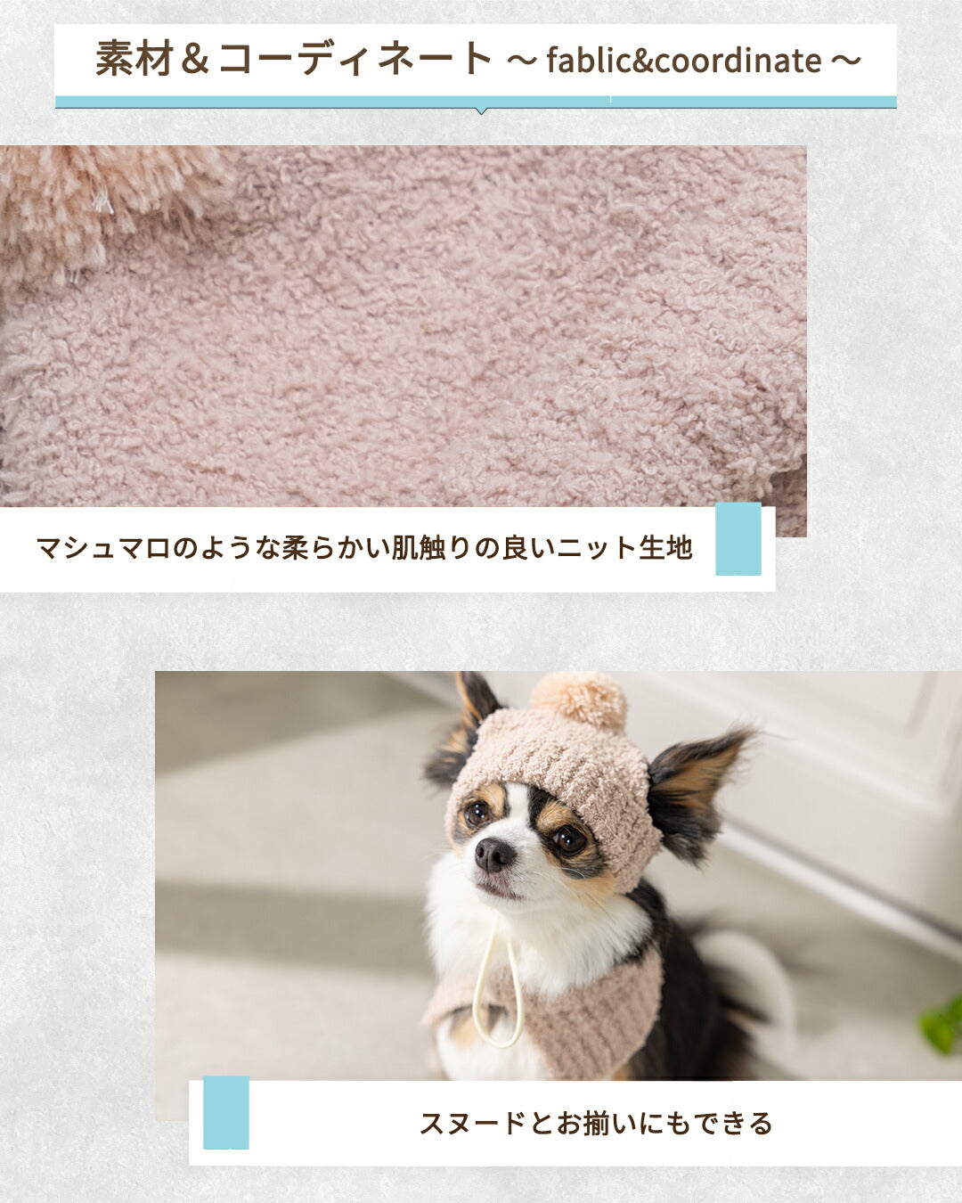 マシュマロニット帽 S/SM/M/L/XL Solgra-ソルグラ- 犬用 帽子 SO25AW so252577