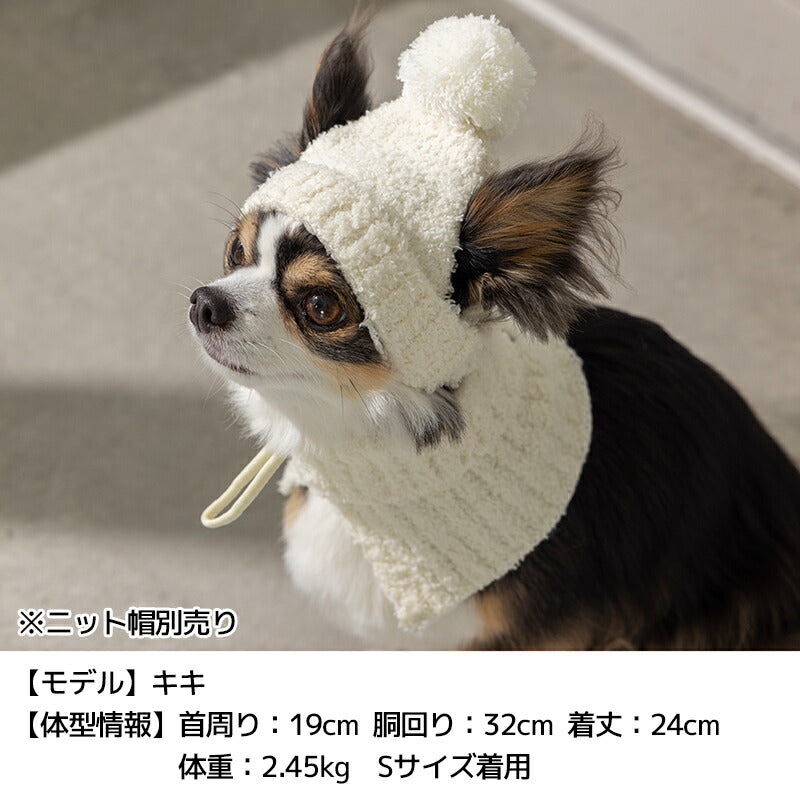 マシュマロスヌード S/M/L Solgra-ソルグラ- 犬用 SO25AW so252581