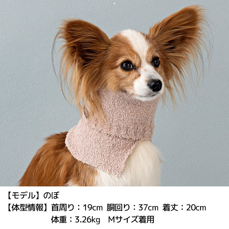 マシュマロスヌード S/M/L Solgra-ソルグラ- 犬用 SO25AW so252581