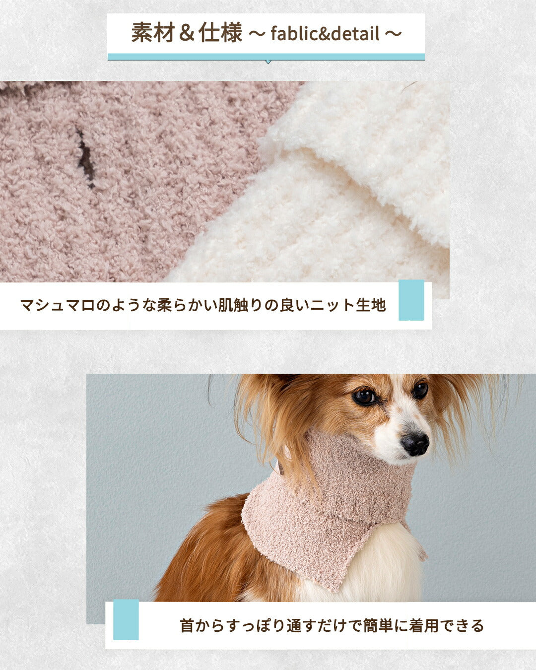 マシュマロスヌード S/M/L Solgra-ソルグラ- 犬用 SO25AW so252581