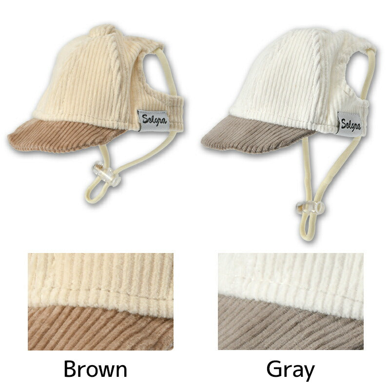 コーデユロイキャップ S/SM/M/L/XL Solgra-ソルグラ- 犬用 帽子 SO25AW so252585