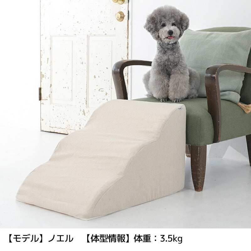 シンプルスロープ Free Solgra-ソルグラ- 犬用 SO25AW so250590