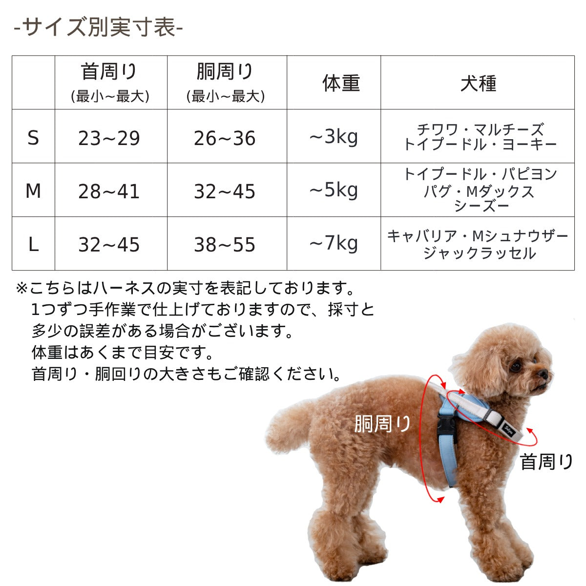 【公式通販限定】レースヘッドインハーネス S/M/L Solgra-ソルグラ- 犬用 犬 ハーネス 抜けにくい 抜けない 脱げない 脱げにくい 足を通さず 簡単装着 やさしい 柔らかい おしゃれ かわいい 負担が少ない 超小型犬 小型犬 SO25SS so259594