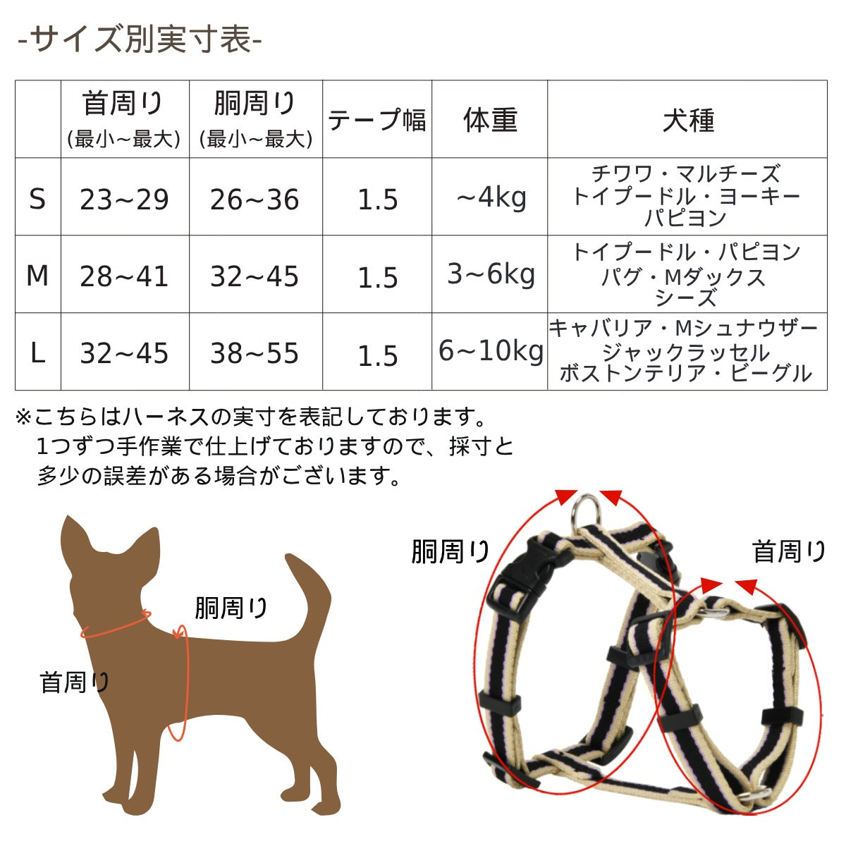 【公式通販限定】ラインハーネス S/M/L Solgra-ソルグラ- 犬用 SO25SS so259595