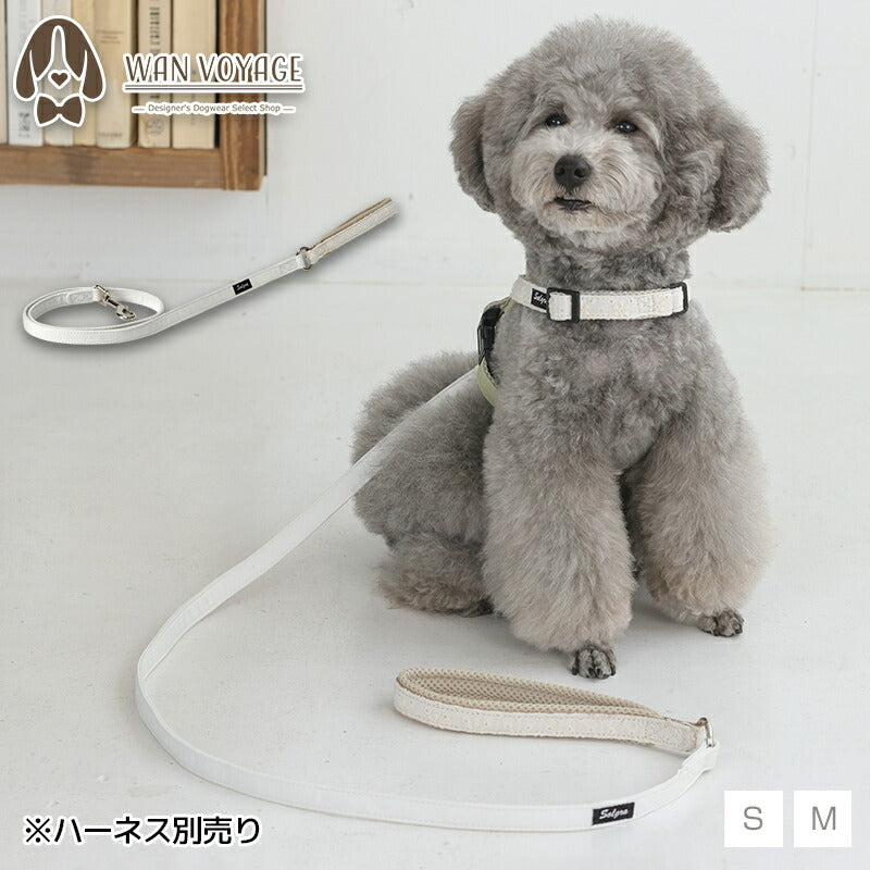 【公式通販限定】レースソフティリード S/M Solgra-ソルグラ- 犬用 小型犬用 リード 犬 迷子防止 脱走防止 おしゃれ 超小型犬 小型犬 中型犬 トイプードル チワワ ダックスフンド フレンチブルドッグ 柴犬 マルチーズ お散歩 お出かけ SO25SS so259597