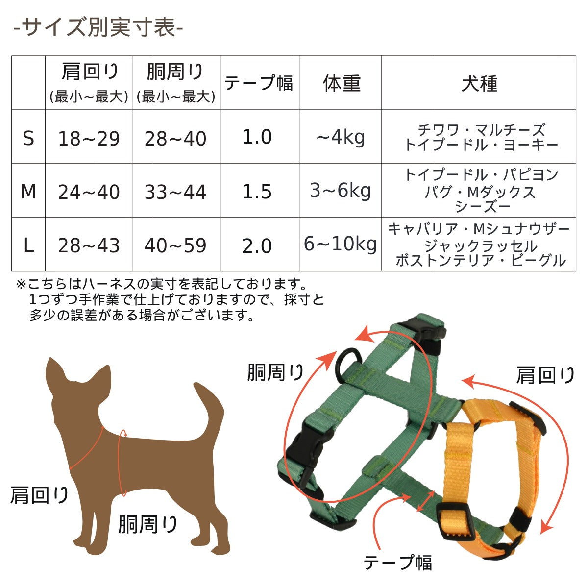 ビビットバイカラーハーネス S/M/L Solgra-ソルグラ- 犬用ハーネス SO25SS so259599