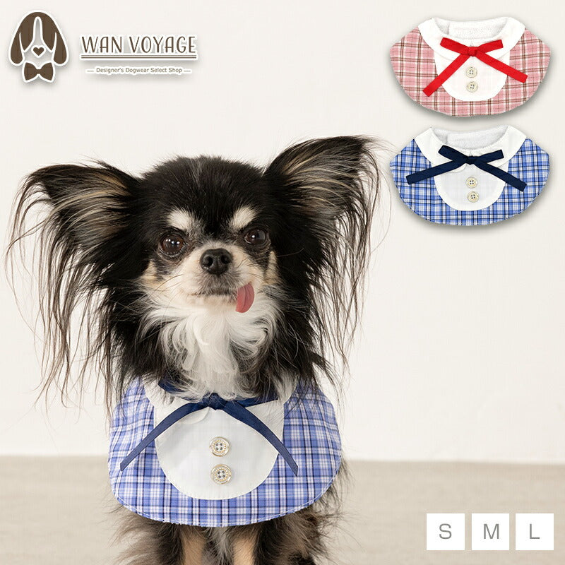 【WEB限定】チェック柄ブレザースタイ S/M/L Solgra-ソルグラ- 犬用 SO25SS so252605