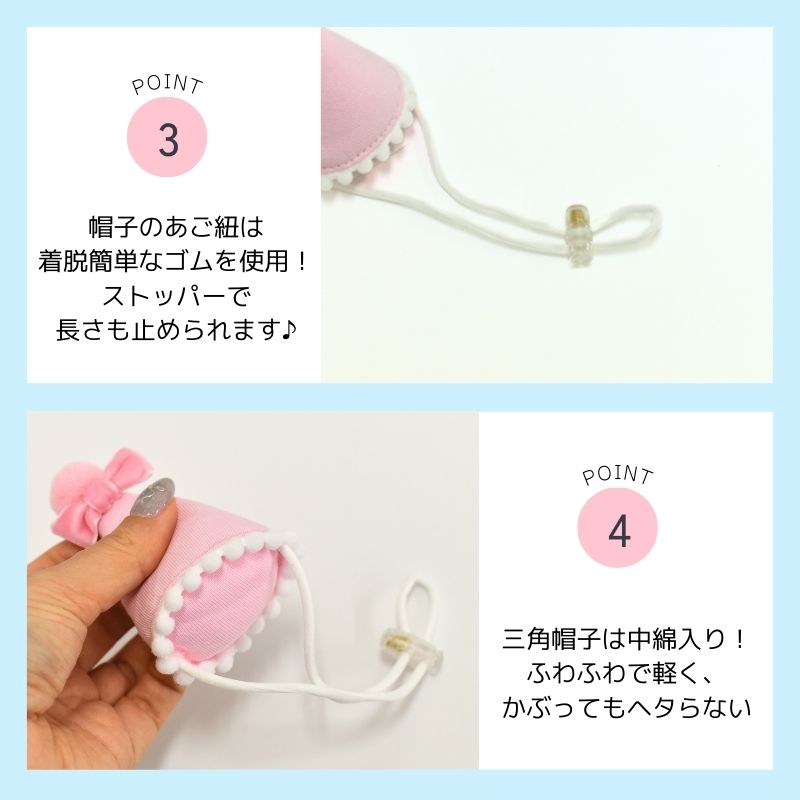 【公式通販限定】バースデーフリルスタイ S/M/L Solgra-ソルグラ- 犬用 誕生日 SO25SS so252608