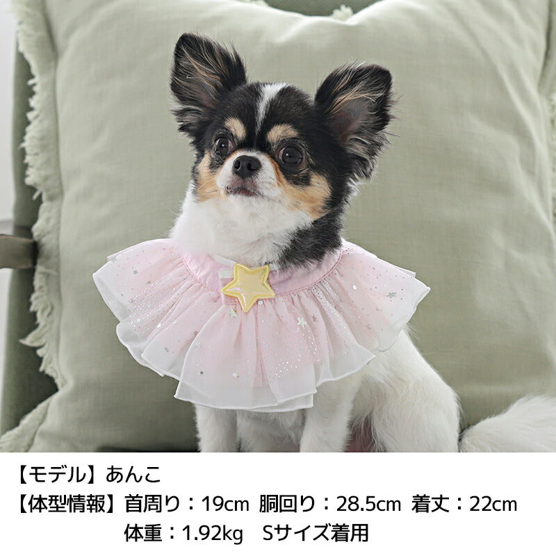 【公式通販限定】キラキラ七夕スタイ S/M/L Solgra-ソルグラ- 犬用 SO25AW so252616