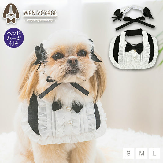 【公式通販限定】なりきりメイドスタイ S/M/L SOLGRA -ソルグラ- 犬用 コスプレ ハロウィン SO25AW so252657