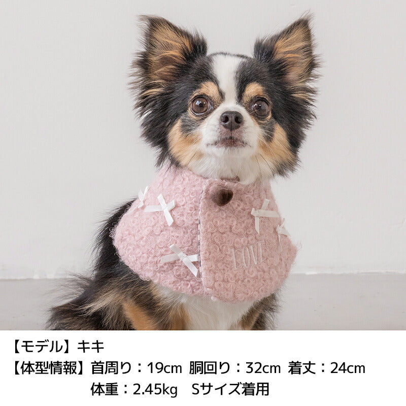 【公式通販限定】バレンタインボアケープ S/M/L SOLGRA -ソルグラ- 犬用 コスプレ バレンタイン SO25AW so262734