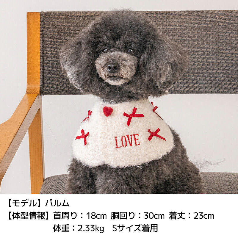 【公式通販限定】バレンタインボアケープ S/M/L SOLGRA -ソルグラ- 犬用 コスプレ バレンタイン SO25AW so262734