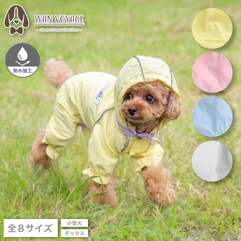 カラフルレインコート S/M/L/XL/XXL/DXS/DS/DM SOLGRA -ソルグラ- 犬服