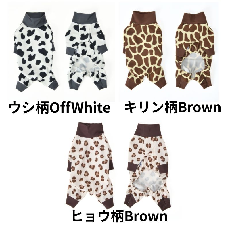 動物柄アクティブロンパース S/M/L/XL/XXL Solgra-ソルグラ- 犬服 ドッグウェア SO26SS so261725