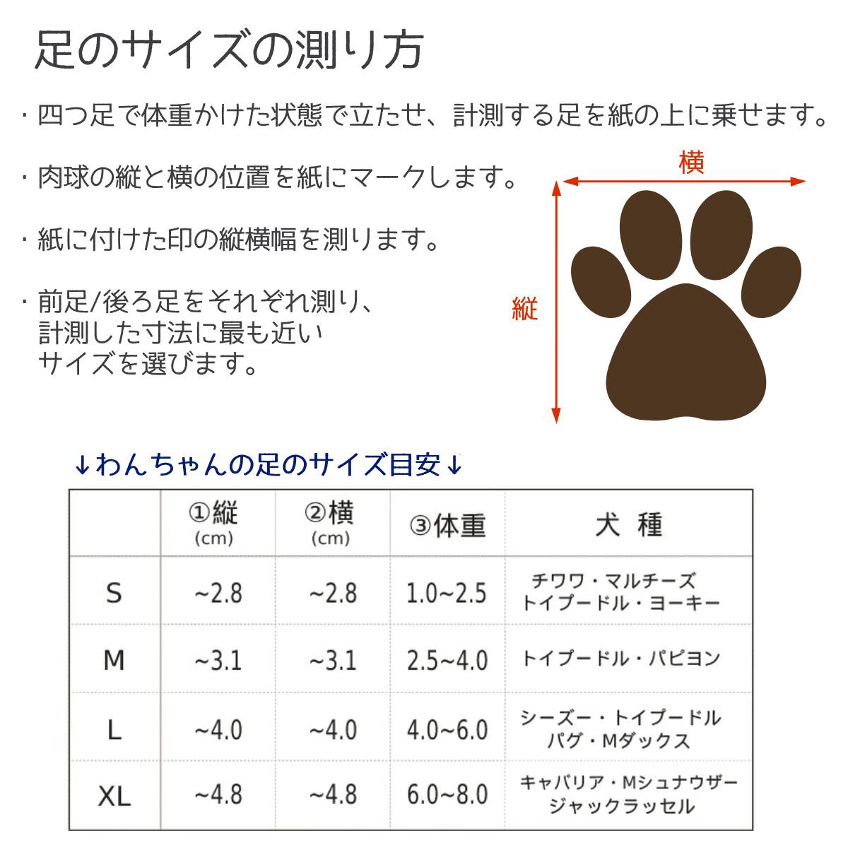 滑り止め付きソックス S/M/L/XL Solgra-ソルグラ- 4個セット 犬用 ペット用 靴下 滑り止め トイプードル チワワ ポメラニアン SO21AW so155051-1