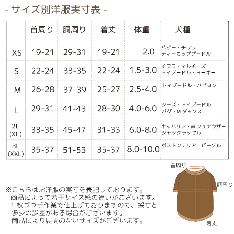 とんがりフードナイロンコート XS/S/M/L/XL/XXL TINOTITO -ティノティート- 犬服 ドッグウェア TT23AW tt231320-1