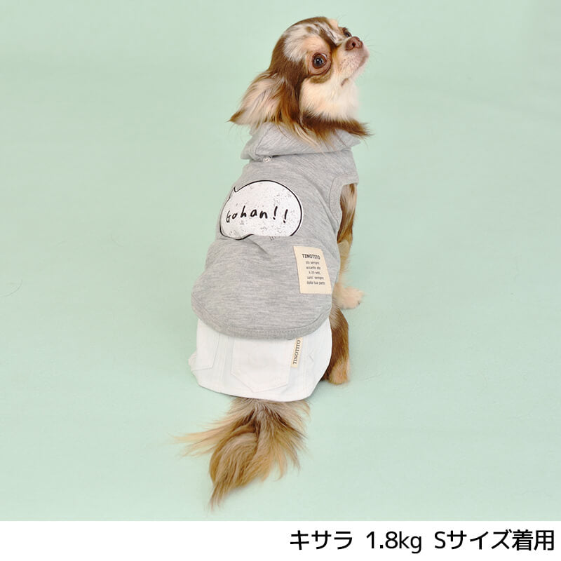 おねだりパーカ XS/S/M/L/XL/XXL TINOTITO-ティノティート- 犬服 ドッグウェア トイプードル チワワ ポメラニアン tt152215-1