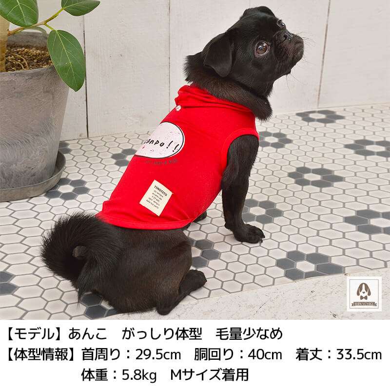 おねだりパーカ XS/S/M/L/XL/XXL TINOTITO-ティノティート- 犬服 ドッグウェア トイプードル チワワ ポメラニアン tt152215-1