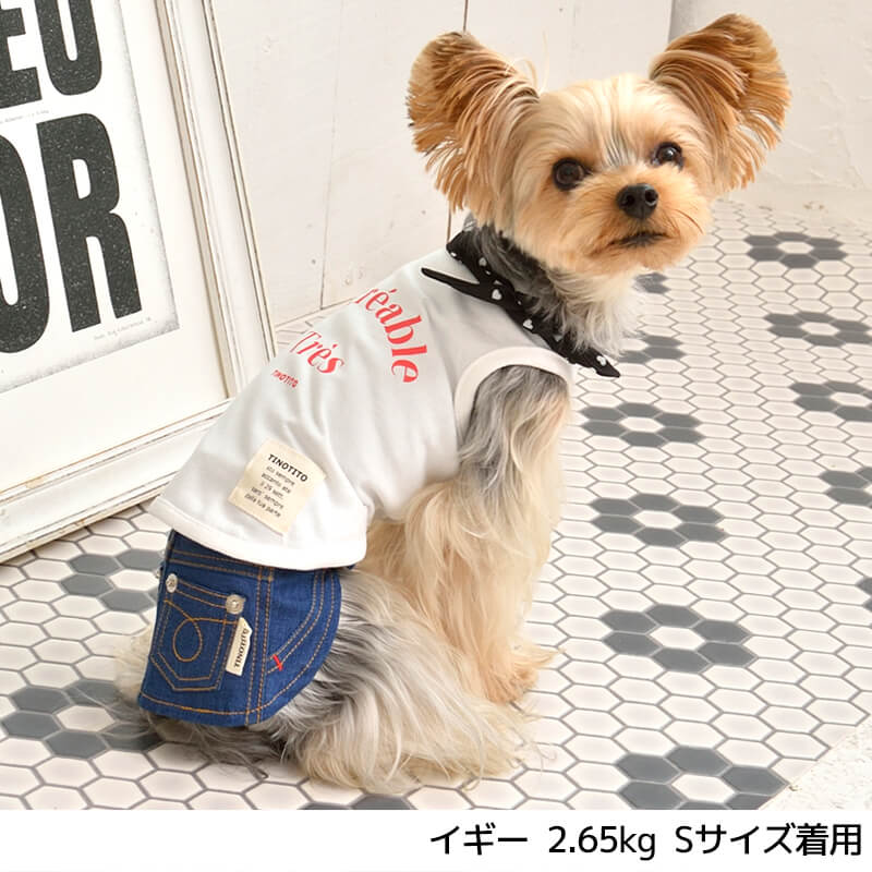 シフォンスカーフタンク XS/S/M/L/XL/XXL TINOTITO-ティノティート- 犬服 ドッグウェア トイプードル チワワ ポメラニアン 名入れ対象 tt151218-1