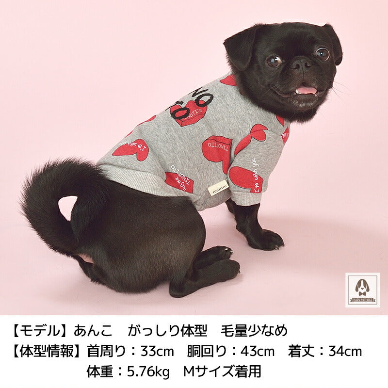 ハート柄プリントトレーナー XS/S/M/L/XL/XXL TINOTITO -ティノティート- 犬服 ドッグウェア トイプードル チワワ ポメラニアン TT21AW tt152226-1
