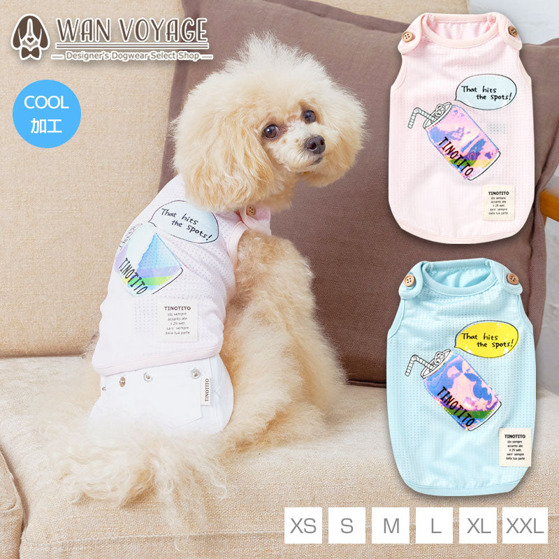 キラキラドリンクタンク XS/S/M/L/XL/XXL TINOTITO -ティノティート- 犬服 ドッグウェア トイプードル チワワ ポメラニアン TT22SS tt161247-1