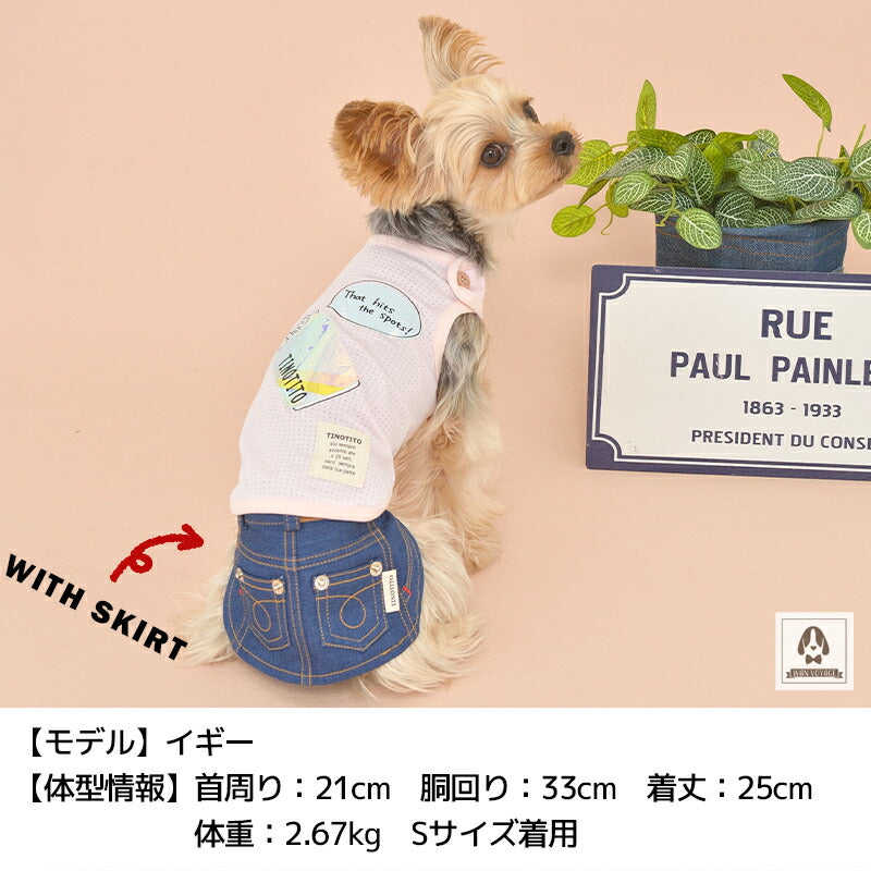 キラキラドリンクタンク XS/S/M/L/XL/XXL TINOTITO -ティノティート- 犬服 ドッグウェア トイプードル チワワ ポメラニアン TT22SS tt161247-1
