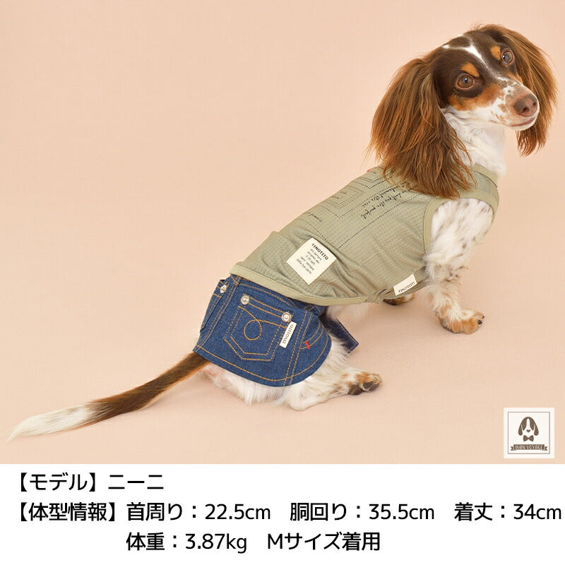 カラフルボタンタンク XS/S/M/L/XL/XXL TINOTITO -ティノティート- 犬服 ドッグウェア トイプードル チワワ ポメラニアン TT22SS 名入れ対象 tt161252-1