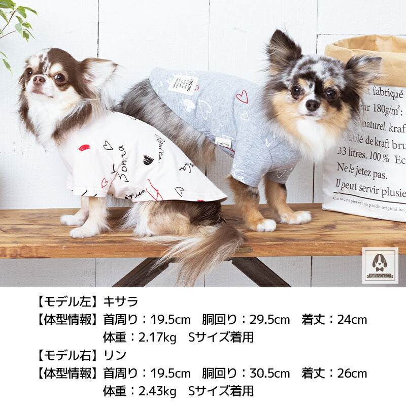 英字柄Tシャツ XS/S/M/L/XL/XXL TINOTITO -ティノティート- 犬服 ドッグウェア トイプードル チワワ ポメラニアン TT22SS tt161253-1