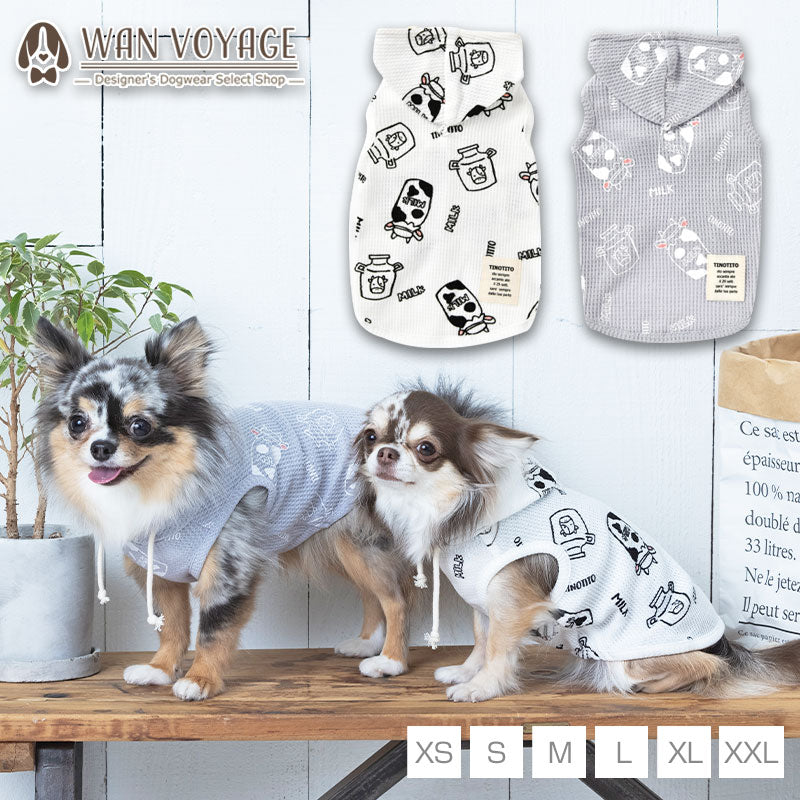 ワッフル牛乳パーカ XS/S/M/L/XL/XXL TINOTITO -ティノティート- 犬服 ドッグウェア トイプードル チワワ ポメラニアン TT22SS tt162254-1