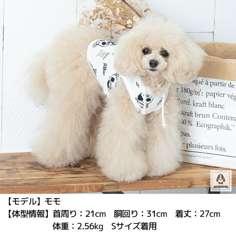 ワッフル牛乳パーカ XS/S/M/L/XL/XXL TINOTITO -ティノティート- 犬服 ドッグウェア トイプードル チワワ ポメラニアン TT22SS tt162254-1