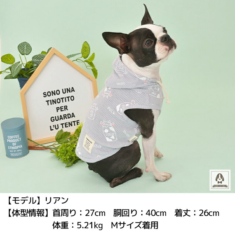 ワッフル牛乳パーカ XS/S/M/L/XL/XXL TINOTITO -ティノティート- 犬服 ドッグウェア トイプードル チワワ ポメラニアン TT22SS tt162254-1
