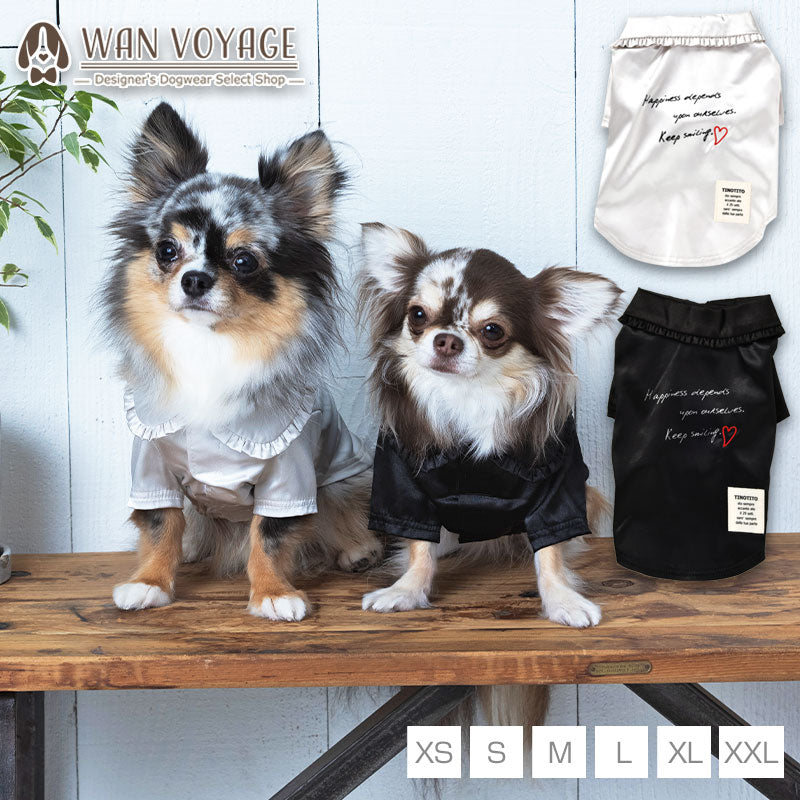 衿フリルサテンシャツ XS/S/M/L/XL/XXL TINOTITO -ティノティート- 犬服 ドッグウェア トイプードル チワワ ポメラニアン TT22SS tt162255-1