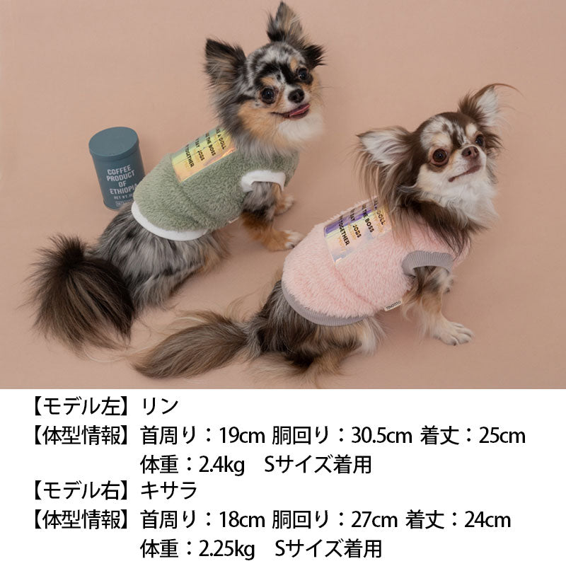 キラキラワッペンボアタンク XS/S/M/L/XL/XXL TINOTITO -ティノティート- 犬服 ドッグウェア トイプードル チワワ ポメラニアン TT22AW tt161271-1