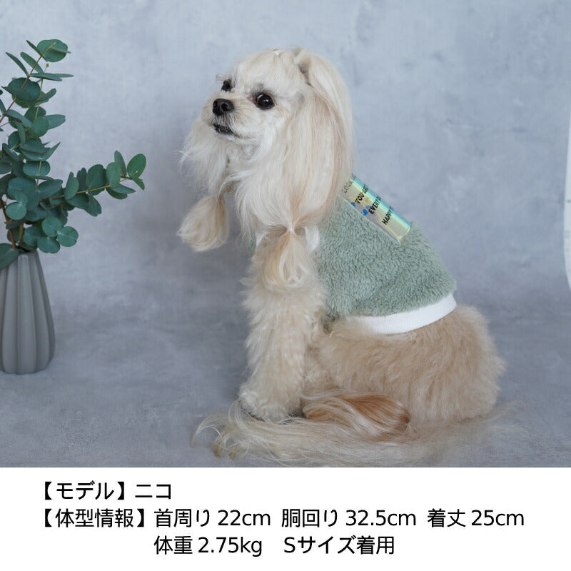 キラキラワッペンボアタンク XS/S/M/L/XL/XXL TINOTITO -ティノティート- 犬服 ドッグウェア トイプードル チワワ ポメラニアン TT22AW tt161271-1