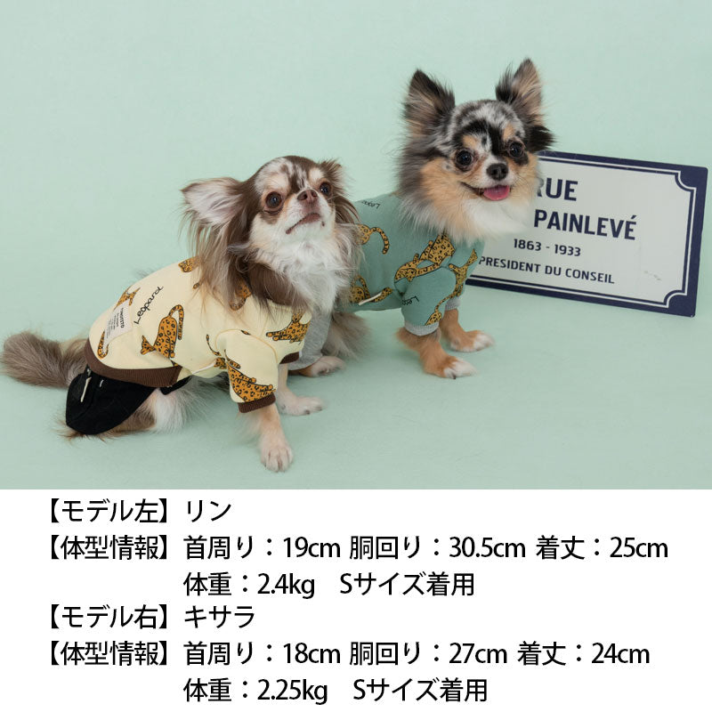 チーター柄トレーナー XS/S/M/L/XL/XXL TINOTITO -ティノティート- 犬服 ドッグウェア トイプードル チワワ ポメラニアン TT22AW tt162274-1