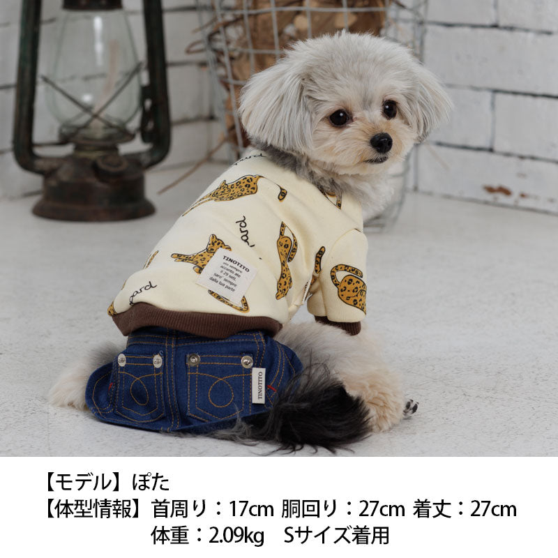 チーター柄トレーナー XS/S/M/L/XL/XXL TINOTITO -ティノティート- 犬服 ドッグウェア トイプードル チワワ ポメラニアン TT22AW tt162274-1