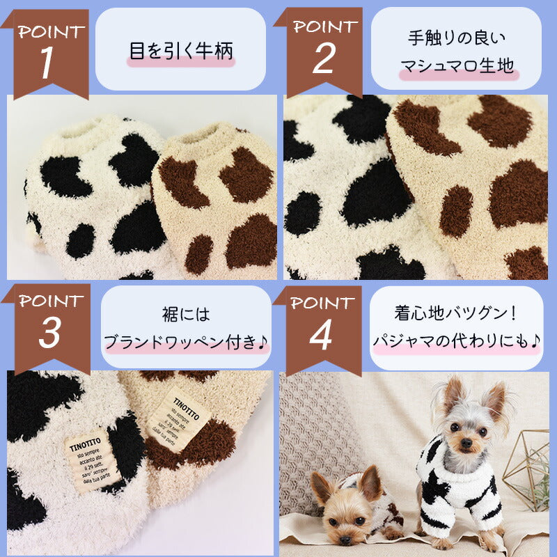 アニマル柄マシュマロニット XS/S/M/L/XL/XXL TINOTITO -ティノティート- 犬服 ドッグウェア トイプードル チワワ ポメラニアン TT22AW tt162276-1