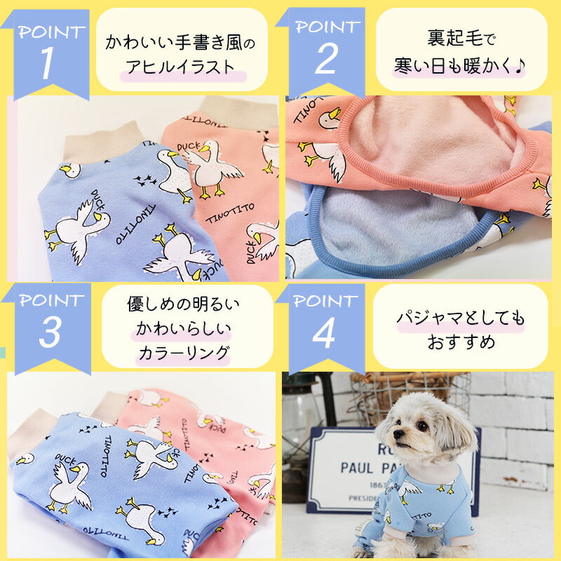 アヒルさん柄オールインワン XS/S/M/L/XL/XXL TINOTITO -ティノティート- 犬服 ドッグウェア トイプードル チワワ ポメラニアン TT22AW tt163280-1