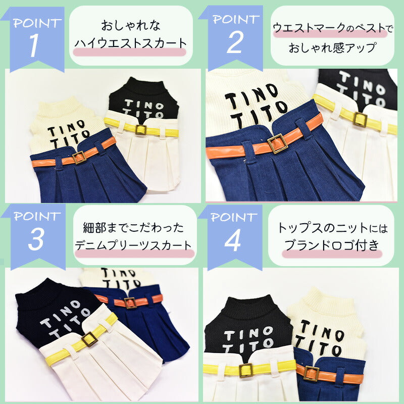 ハイウエスト風ワンピ XS/S/M/L/XL/XXL TINOTITO -ティノティート- 犬服 ドッグウェア トイプードル チワワ ポメラニアン TT22AW tt164281-1