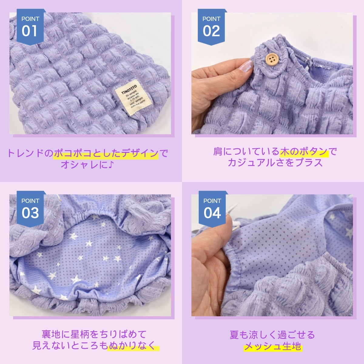 ポコポコタンク XS/S/M/L/XL/XXL TINOTITO -ティノティート- 犬服 ドッグウェア トイプードル チワワ ポメラニアン TT23SS tt231290-1