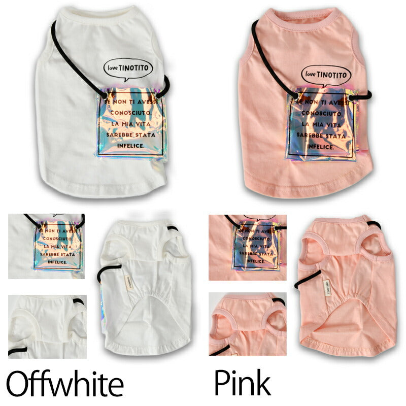 キラキラポーチタンク XS/S/M/L/XL/XXL TINOTITO -ティノティート- 犬服 ドッグウェア トイプードル チワワ ポメラニアン TT23SS tt231292-1
