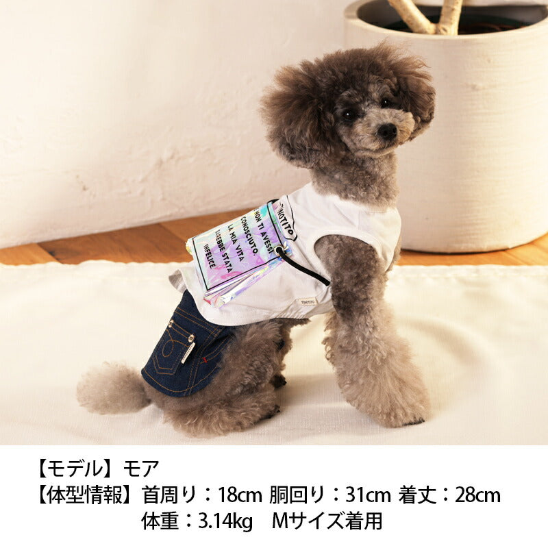 キラキラポーチタンク XS/S/M/L/XL/XXL TINOTITO -ティノティート- 犬服 ドッグウェア トイプードル チワワ ポメラニアン TT23SS tt231292-1