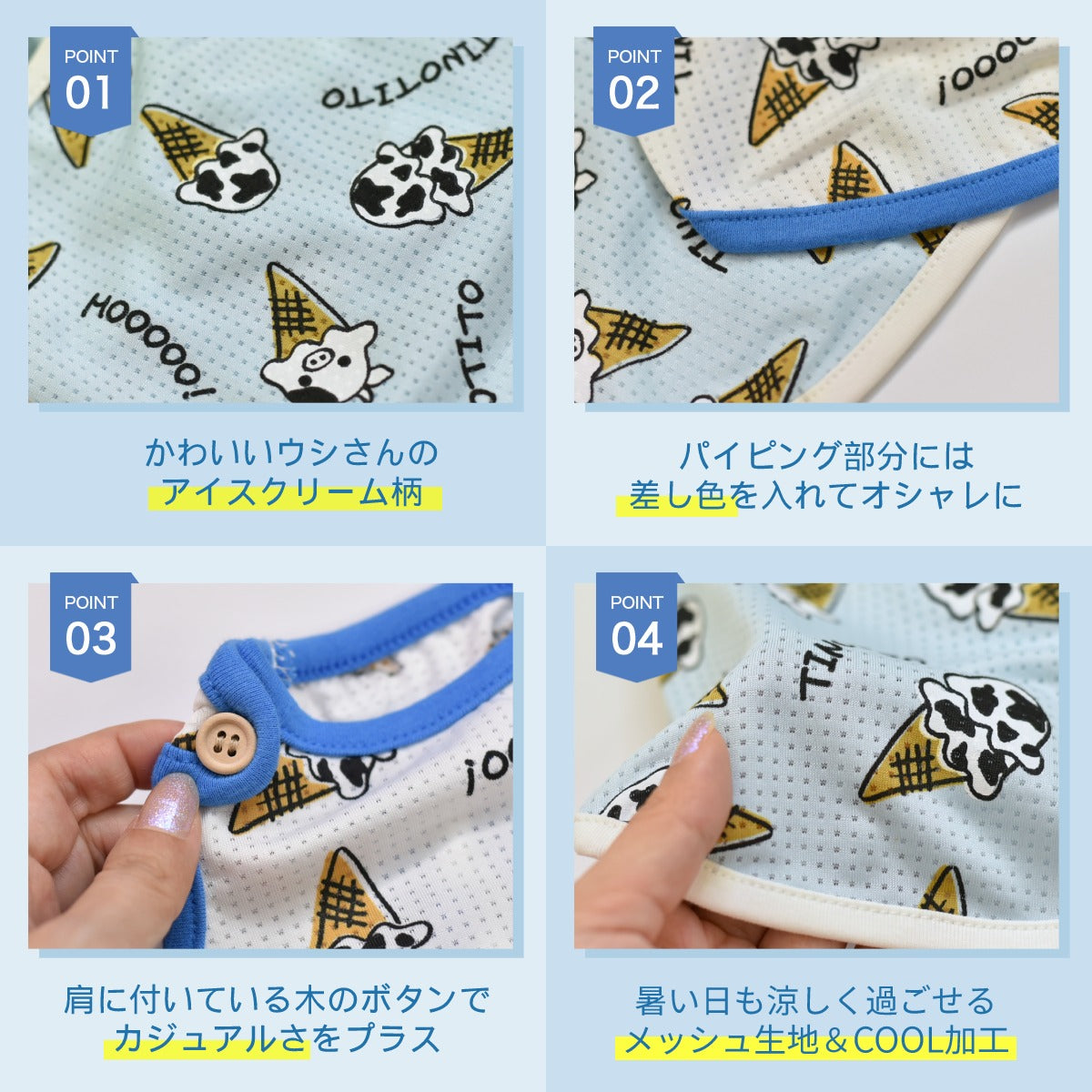 牛さんプリントタンク XS/S/M/L/XL/XXL TINOTITO -ティノティート- 犬服 ドッグウェア トイプードル チワワ ポメラニアン TT23SS tt231293-1