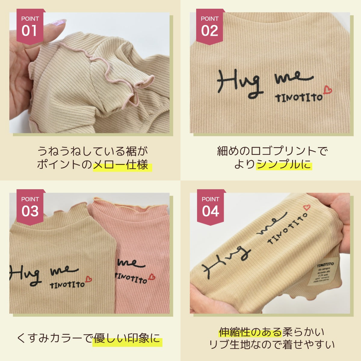 バイカラーメローTシャツ XS/S/M/L/XL/XXL TINOTITO -ティノティート- 犬服 ドッグウェア トイプードル チワワ ポメラニアン TT23SS tt231298-1